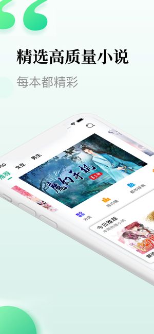 小众追书v5.0.0