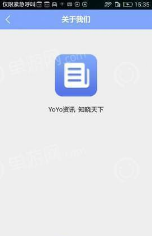 YoYo资讯v1.0