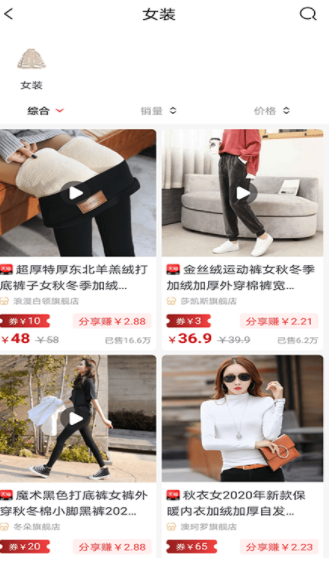 商户严选v2.0.0
