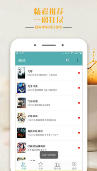 鸭梨搜书v1.23.02