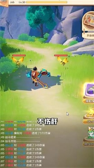 荒岛历险记v0.0.1