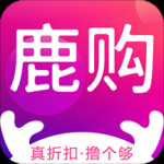 鹿购v0.0.6