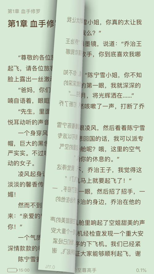 悦看阅读v1.0