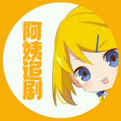 王婆追剧v1.7.1