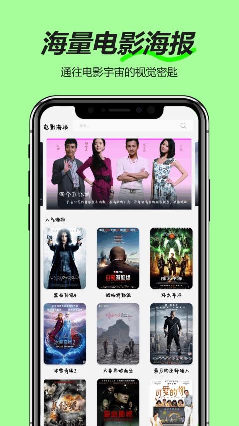 香蕉猫v1.0.6