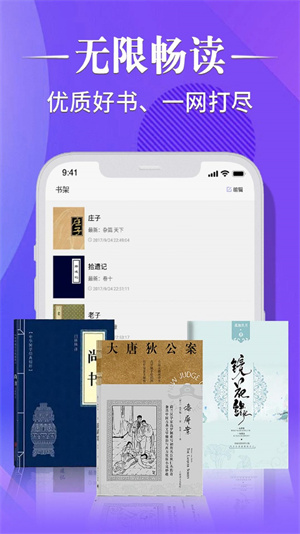 妙趣阁v9.0.199