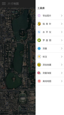 六寸地图v1.0.0