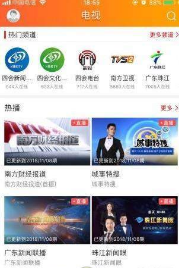 鹰眼工程v2.1.0