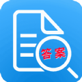 帮搜答案v2.1.0