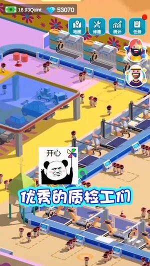 造个汽车玩v1.0.2