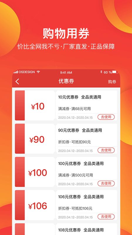 券利集盒v1.0.0