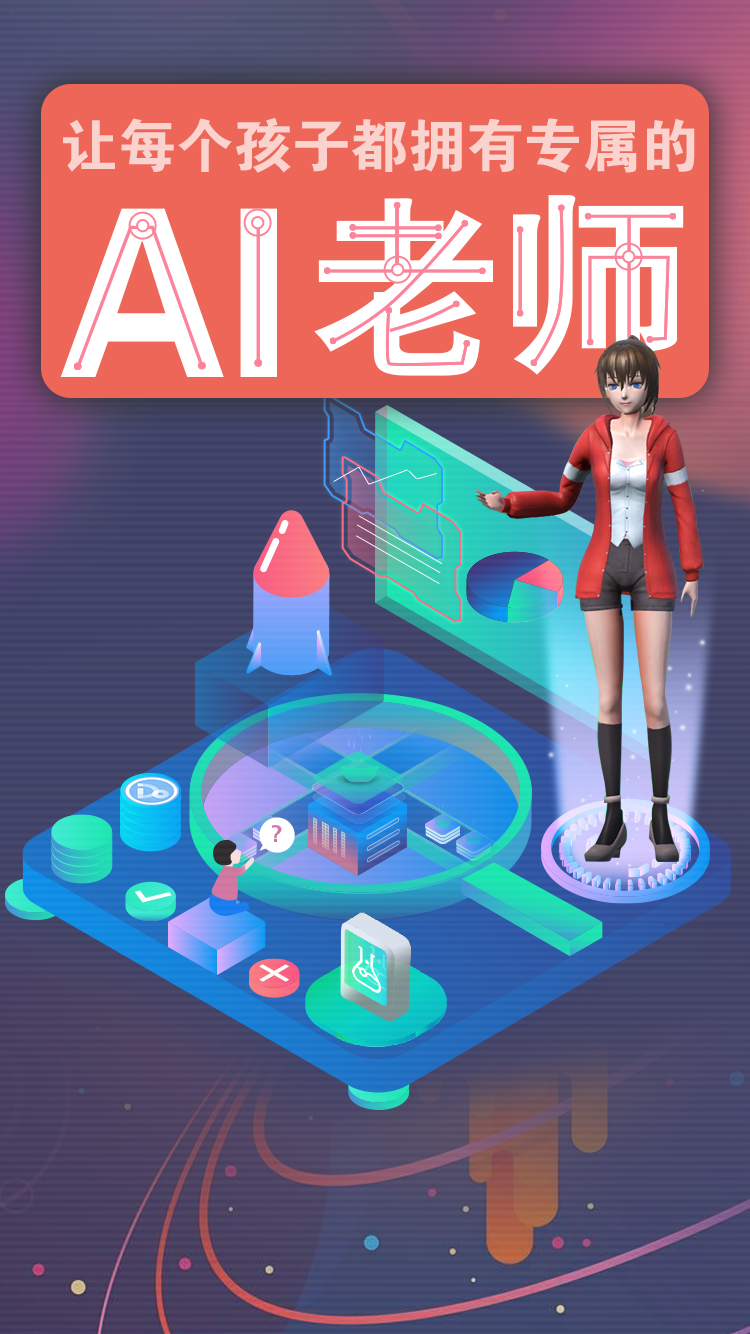 哆啦AI学v3.0.11