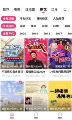麻瓜影视v1.0.9