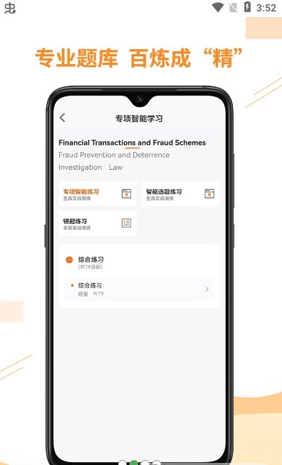 宏景网校v1.0.0