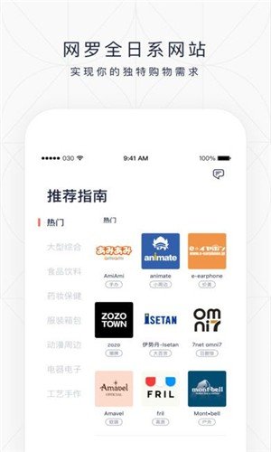 任你购v1.5.3