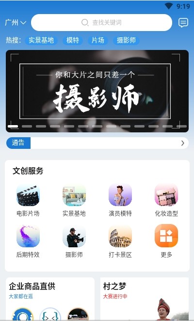 易购易售v2.0.5