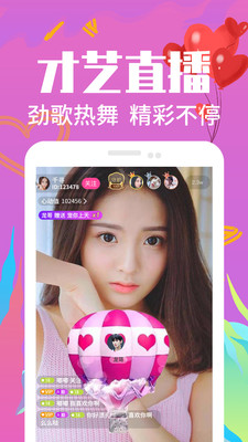 九九交友v1.1.10