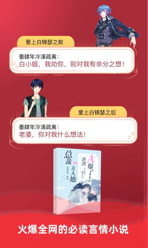十元读书v3.8