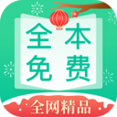 弦久小说v1.0.9.100