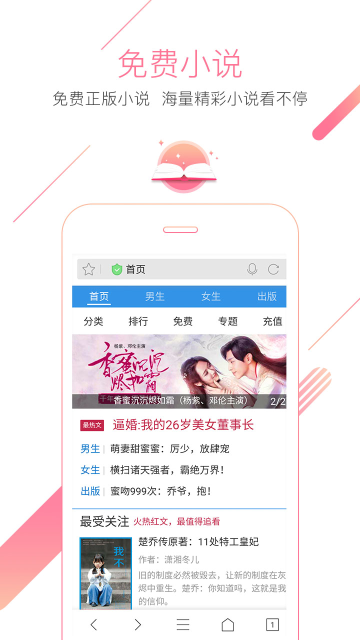 猎豹浏览器v5.26.0