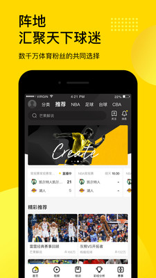 企鹅体育v7.1.6