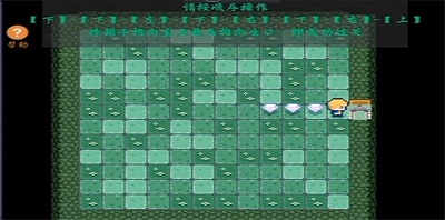推箱寻宝v1.0