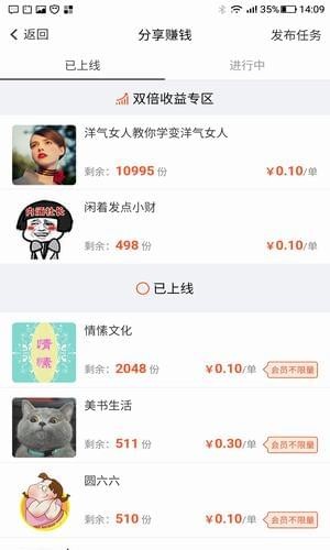 梦花读书v3.23.00