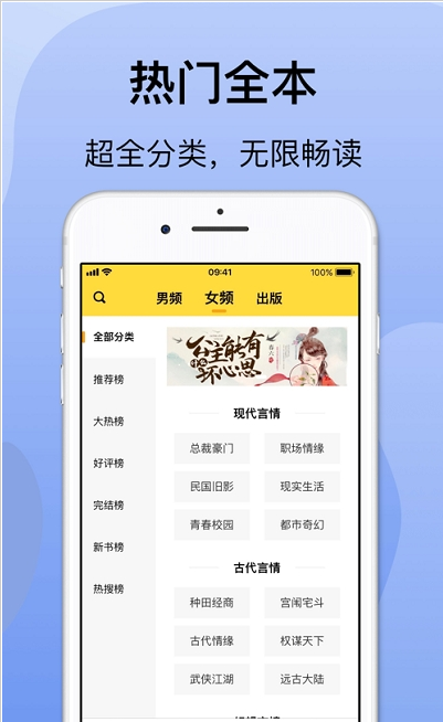袋熊小说v1.1.0