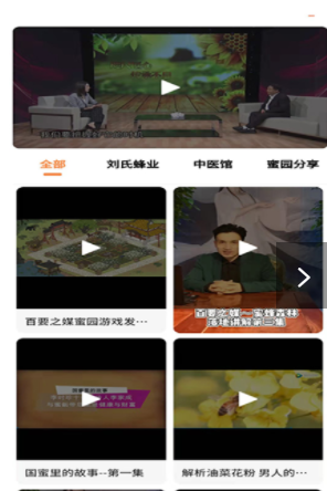 百要之媒v2.1.3