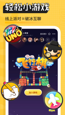 带带陪玩v3.5.7