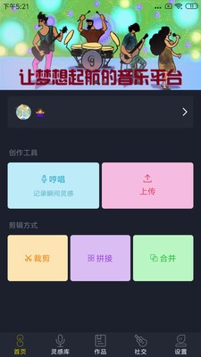 哆剪剪v1.0.0