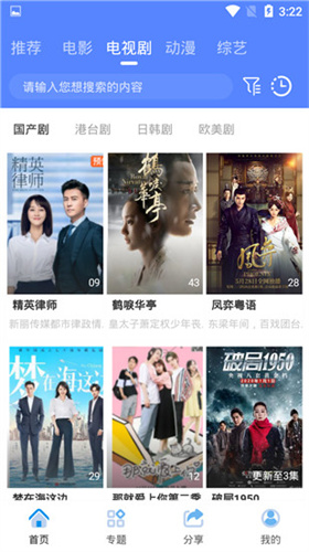 萌玩影视v2.1.0