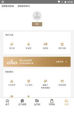 木工房v1.0.0