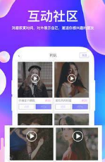 潮派交友v1.0.0