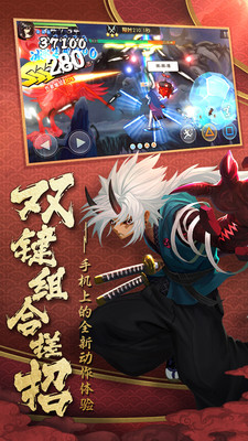 魂之轨迹安卓版2.19.5v2.19.5