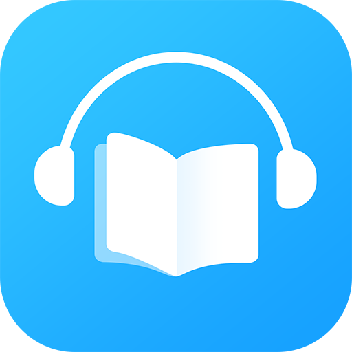 畅听听书v1.2.8