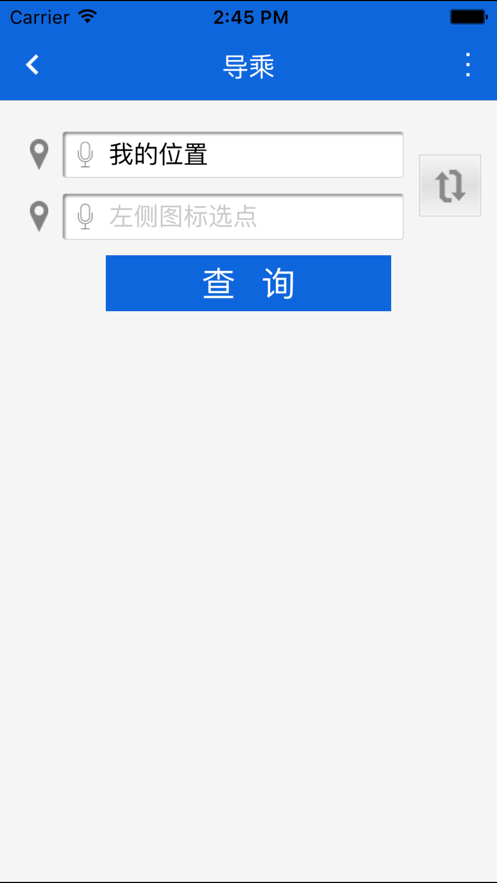 六安掌上公交v1.8
