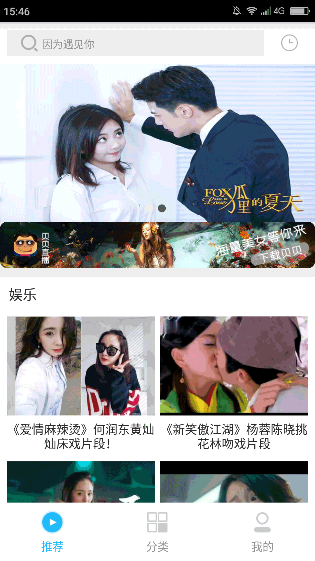 极品影视v2.1.5