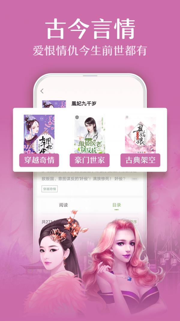 荷花小说v2.00.00