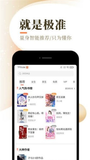 慕南枝小说v2.7