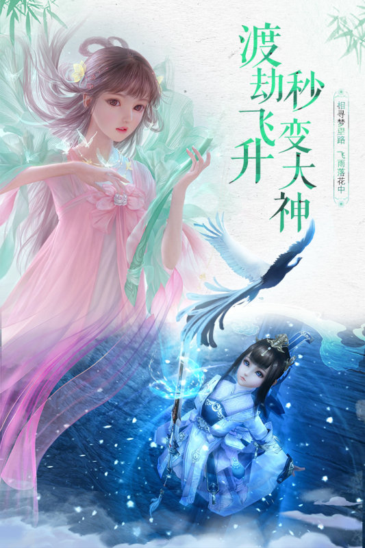 一剑斩仙之影子神话v1.1.6