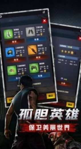 幸存危机v1.11.61
