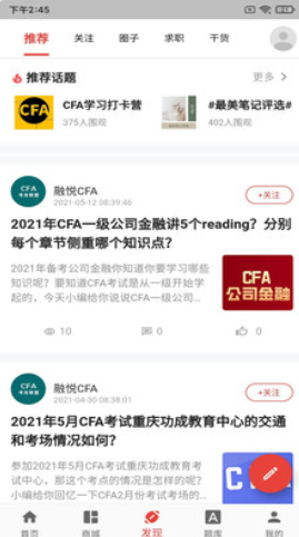 融悦学苑v1.0.0