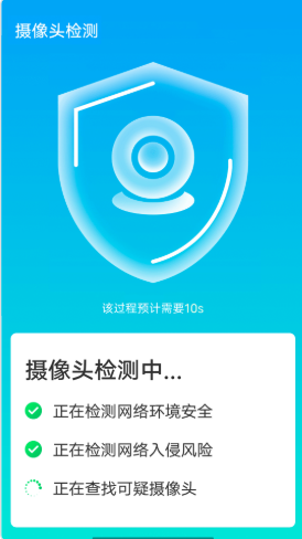 全手机加速管家v1.0.0