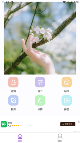 vs调色v1.1