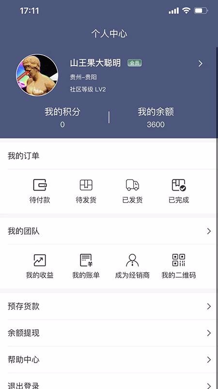 山王果原产Gov1.0.1