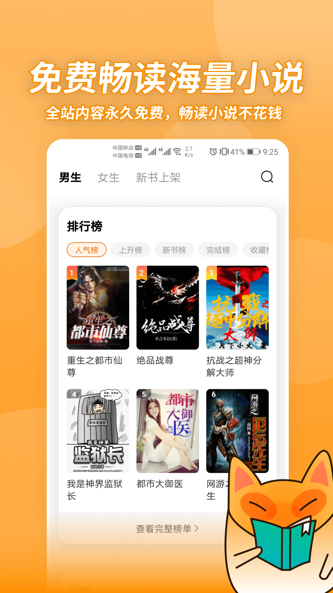 小书狐v1.2.1.829