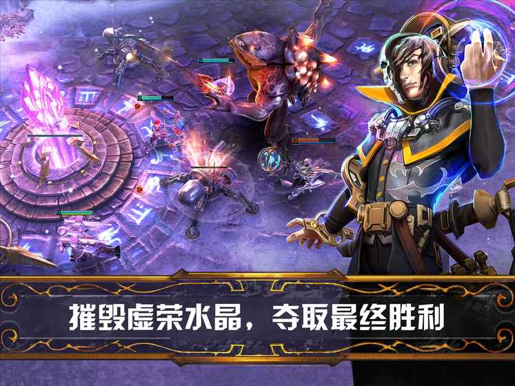 虚荣国服v4.6.0 (96294)