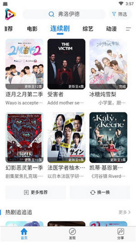 98影院v2.0.8