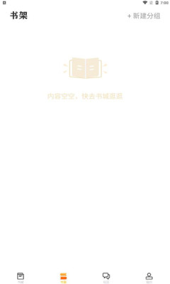 看书助手v1.4.3
